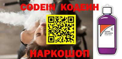 кокаин Краснокаменск