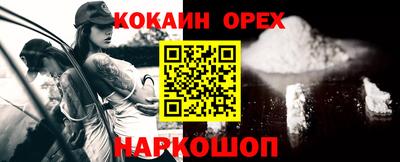 тгк Краснознаменск