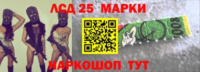 бутират Краснодар