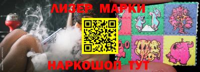 кокаин Краснокаменск