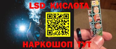 кокаин Краснокаменск