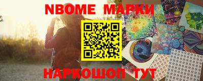 кокаин Краснокаменск