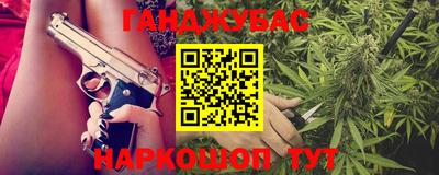 бутират Краснодар