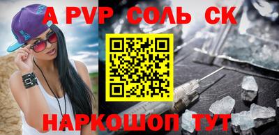 кокаин Краснокаменск
