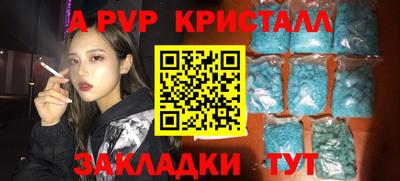тгк Краснознаменск