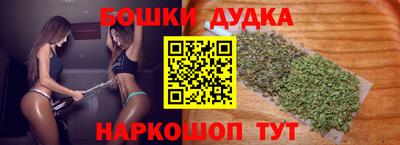 бутират Краснодар