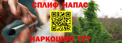 кокаин Краснокаменск