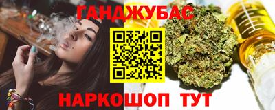 тгк Краснознаменск