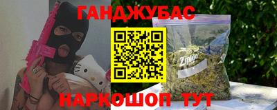 бутират Краснодар