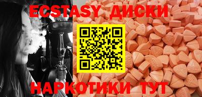 бутират Краснодар