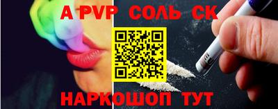 тгк Краснознаменск