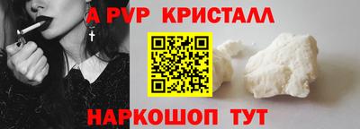 бутират Краснодар