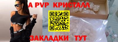 бутират Краснодар