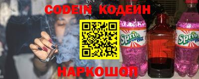 тгк Краснознаменск