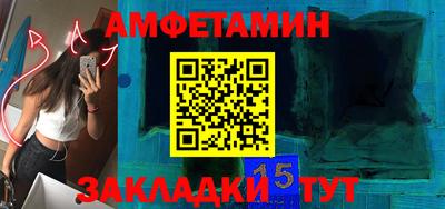 тгк Краснознаменск