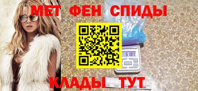 бутират Краснодар