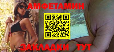 бутират Краснодар