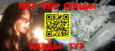 бутират Краснодар