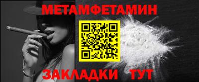 тгк Краснознаменск