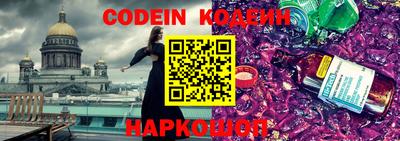 бутират Краснодар