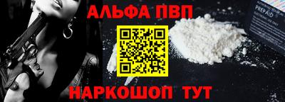 тгк Краснознаменск