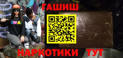 тгк Краснознаменск