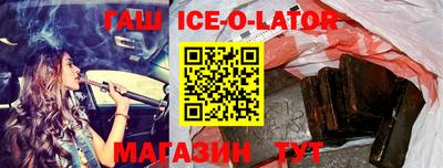 бутират Краснодар