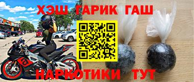 кокаин Краснокаменск