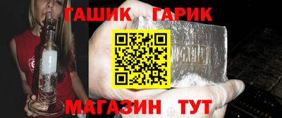 тгк Краснознаменск