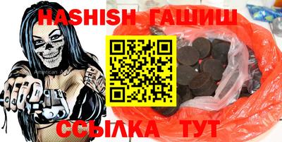 тгк Краснознаменск