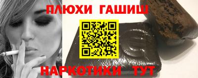 бутират Краснодар