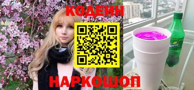 кокаин Краснокаменск