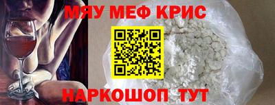 тгк Краснознаменск