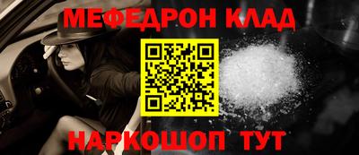 кокаин Краснокаменск