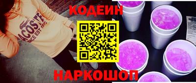 тгк Краснознаменск