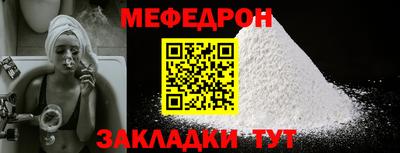 кокаин Краснокаменск