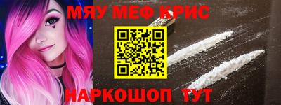 бутират Краснодар