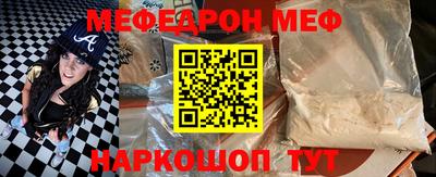 бутират Краснодар