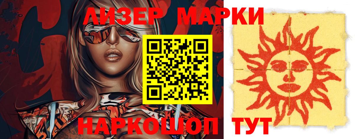 Саянск  Лсд 25 экстази ecstasy  Вход с VPN  Лсд 25 экстази кислота 