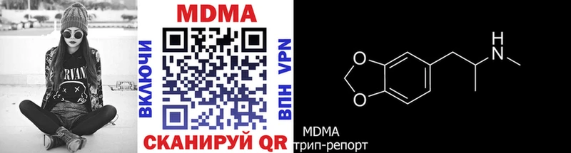 MDMA кристаллы  Саянск 