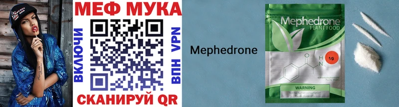 МЕФ кристаллы Саянск