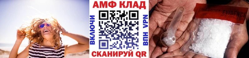 МЕТАМФЕТАМИН Декстрометамфетамин 99.9% Саянск