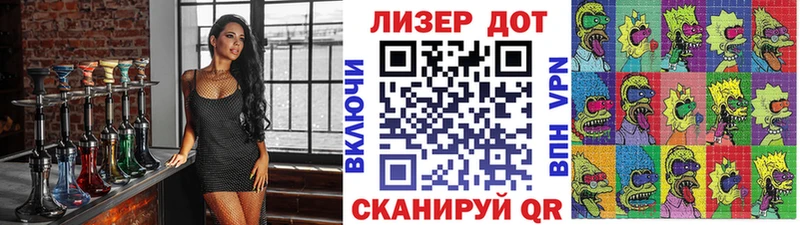 Наркотические марки 1,8мг  купить закладку  Саянск 
