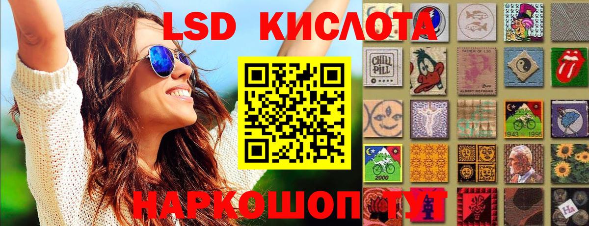 Саянск  Марки 25I-NBOMe 1,5мг  Марки 25I-NBOMe 1,5мг  Вход с VPN 