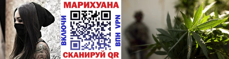 Шишки марихуана Bruce Banner KRAKEN ссылки Саянск